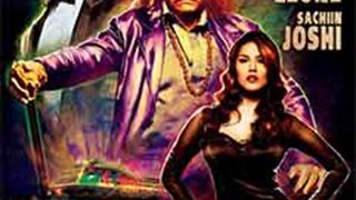 Movie Review : Jackpot Thumbnail