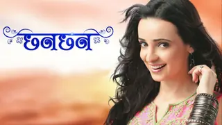 Affection to defection: No room for run-of-the-mill TV shows Thumbnail