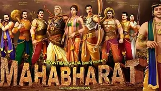 Movie Review : Mahabharat 3D thumbnail