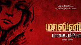 Tamil Movie Review : Malini 22 Palayamkottai