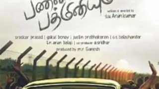 Car from 'Pannaiyarum Padminiyum' features in a car rally Thumbnail