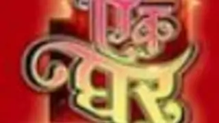 Poonam agrees to buy another property as she feels the house is haunted! thumbnail