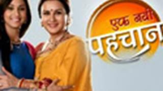 Karan and Saakshi's relation to take a new turn in Ek Nayyi Pehchaan! Thumbnail