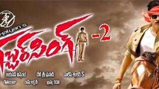 Pawan Kalyan to oversee 'Gabbar Singh 2' script: Director Thumbnail