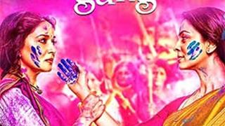 Plea in Delhi HC to block 'Gulaab Gang' release thumbnail