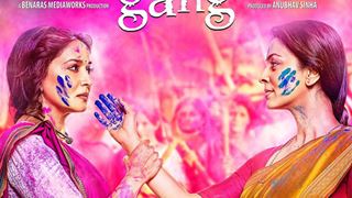 Gulaab Gang : Film Review thumbnail