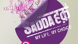 Parth's truth to be revealed in Sadda Haq! Thumbnail