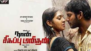 Tamil Movie Review : Naan Sigappu Manithan thumbnail