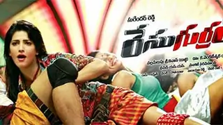 Shaam:'Race Gurram' has resurrected my career Thumbnail