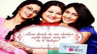 Kumkum Bhagya - A Promising start!