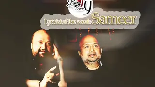 Lyricist of the Week: Sameer Thumbnail