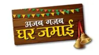 Big Magic enriches programming offering, announces a new show Ajab Gajab Ghar Jamai Thumbnail