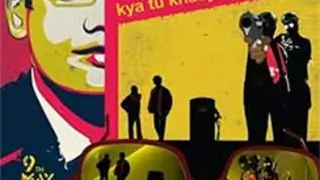 Movie Review : Manjunath Thumbnail