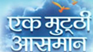 Ek Mutthi Aasmaan to air its repeat telecast at 11.30 again!