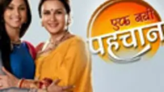 Padmini Kolhapure roped in Ek Nayi Pehchaan! Thumbnail