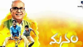 Nagarjuna's 'Manam' mints over Rs.4 crore in two days Thumbnail