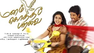 Unconventional distribution strategy pays off for 'Manam' Thumbnail