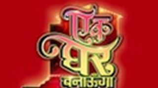 Ek Ghar Banaunga completes 300 episodes. Thumbnail