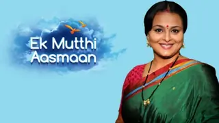 Ek Mutthi Aasmaan completes 200 episodes! Thumbnail