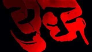 Mega event in Delhi for Amitabh Bachchan's 'Yudh' Thumbnail