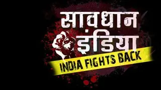 Chandan Madan and Araadhana Uppal to be featured in Savdhaan India! thumbnail