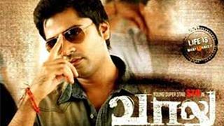 'Vaalu' trailer to come with Dhanush's 'Vella...'
