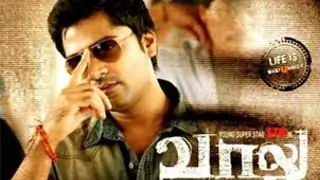 'Vaalu' trailer to come with Dhanush's 'Vella...' Thumbnail