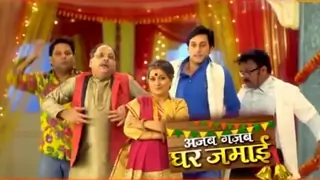 Big Magic's Ajab Gajab Ghar Jamai to pen down Nanis Will! Thumbnail