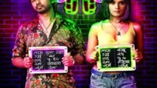 Who has directed 'Tamanchey'? Thumbnail