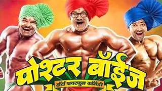 Why is Mahesh Manjrekar jealous of Shreyas Talpade?