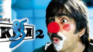 'Kick 2' to go on floors Aug 20 Thumbnail