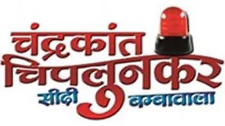 Baldies drama on the set of Chandrakant Chiplunkar Seedi Bambawala! Thumbnail