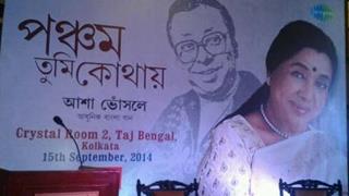 Hope Zanai carries on family legacy: Asha Bhosle Thumbnail