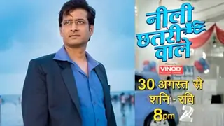 Harsh Khurana roped in for Zee TV's Neeli Chhatri Wale! Thumbnail