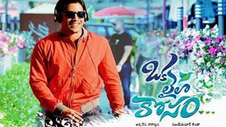 Telugu Movie Review : Oka Laila Kosam thumbnail