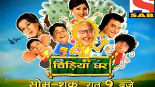 Babuji to go behind bars in Chidiya Ghar! Thumbnail