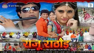 The film Raju Rathod has been the biggest challenge for me - Arvind Kumar Vaghela Thumbnail