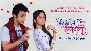 LD's family to accept Radha in Mere Rang Mein Ranganewali Thumbnail