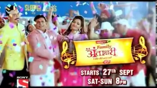 It's a grand end to Family Antakshari! thumbnail