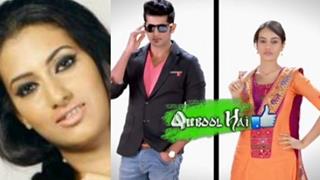 Jealousy Drama in Qubool Hai! Thumbnail