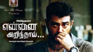 Tamil Movie Review : Yennai Arindhaal