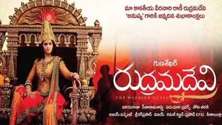 'Rudhramadevi' trailer out on Maha Shivaratri Thumbnail