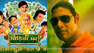 Ketan Karande to enter Chidiya Ghar!