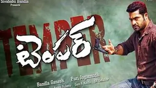 'Temper' mints Rs. 40 crore in first week Thumbnail