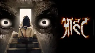 Aahat - The All New Series - Needs more Horror Thumbnail