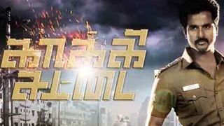 Tamil Movie Review : Kakki Sattai Thumbnail