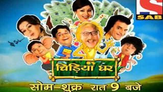 Pressure game on SAB TV's Chidiya Ghar!