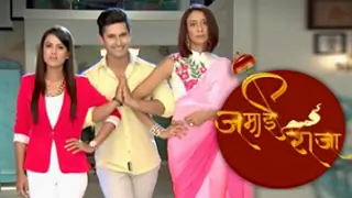 Differences between Sid and Roshni to deepen in Jamai Raja! Thumbnail