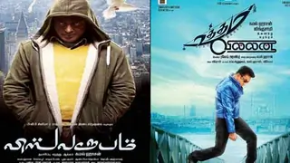 Unfair to bring up 'Vishwaroopam' row: 'Uttama Villain' producer Thumbnail