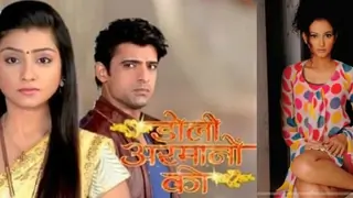 Neetha Shetty to play a model on Doli Armaanon Ki! Thumbnail
